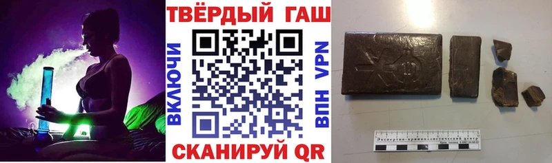 Купить закладку Лукоянов Гашиш Alpha-PVP Cocaine Героин Конопля Меф