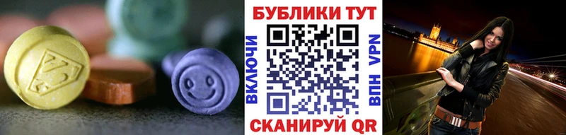 Экстази 250 мг  магазин продажи наркотиков  Лукоянов 