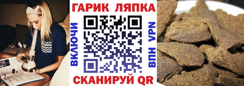 kraken рабочий сайт  Лукоянов  ГАШ гашик 