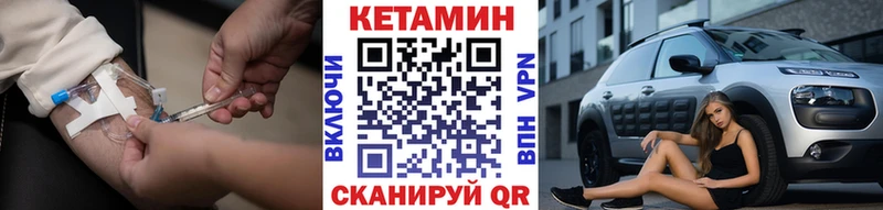 Кетамин ketamine  Лукоянов 