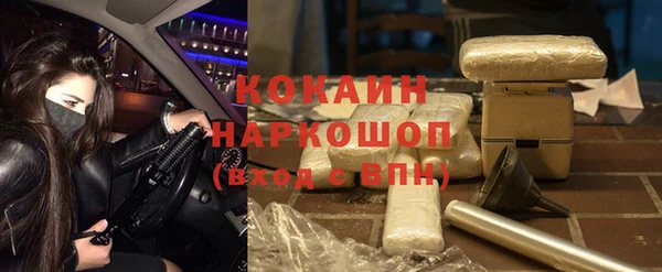 бутират Алексин