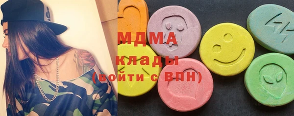 метамфетамин Алексеевка