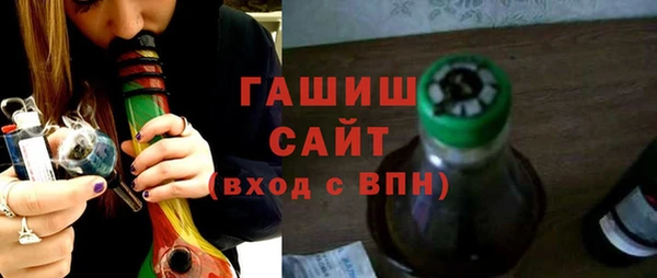 метамфетамин Алексеевка