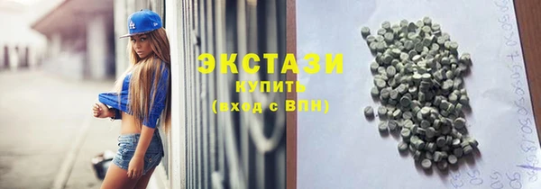 бутират Алексин