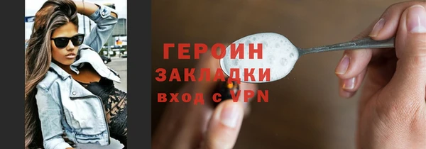 бутират Алексин