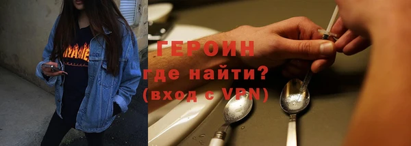 марки nbome Переславль-Залесский