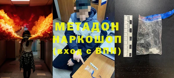 бутират Алексин