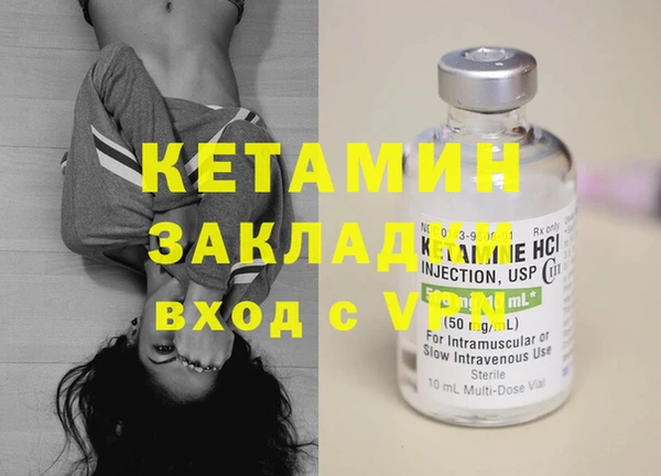 бутират Алексин
