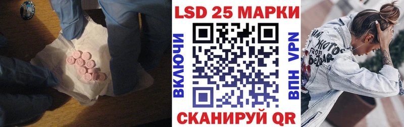 ЛСД экстази кислота Лукоянов