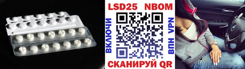 LSD-25 экстази ecstasy Лукоянов