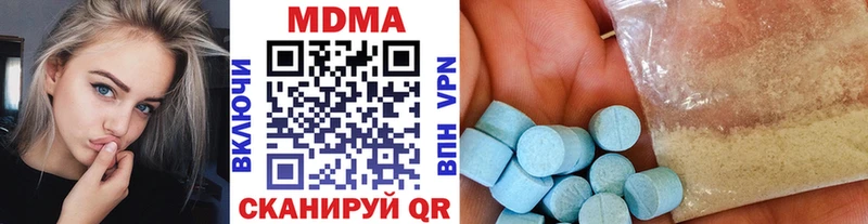 KRAKEN ссылка  Лукоянов  MDMA кристаллы  купить  сайты 