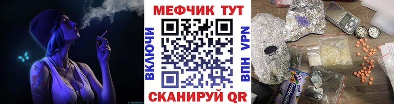 купить наркоту  Лукоянов  МЯУ-МЯУ мяу мяу 